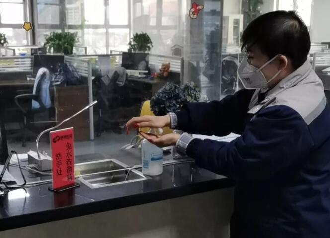 蓝海宏业员工洗手