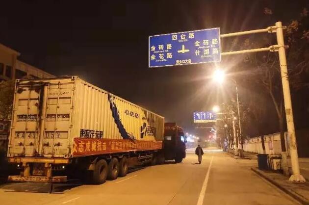 蓝海宏业物流