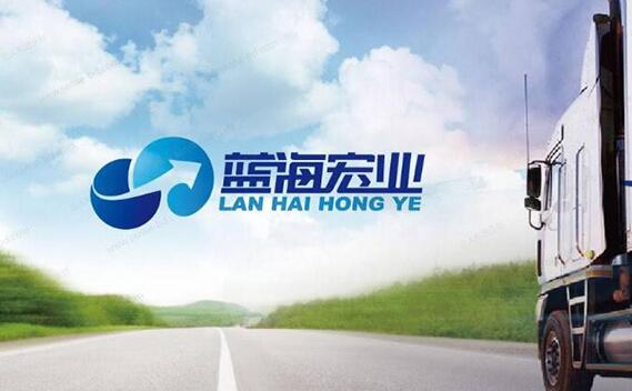 危品物流运输