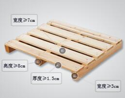 木托盘物流