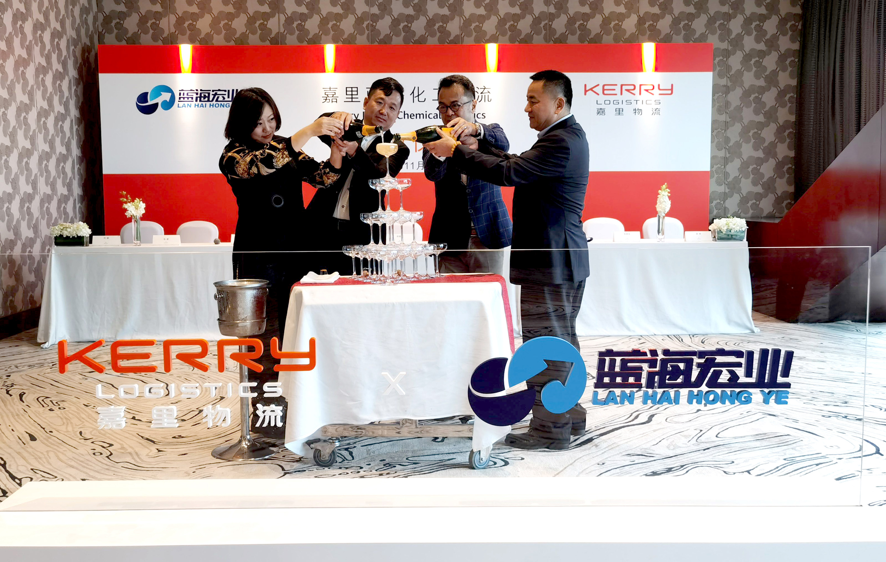 蓝海宏业物流
