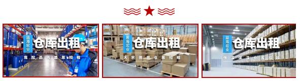蓝海宏业服务