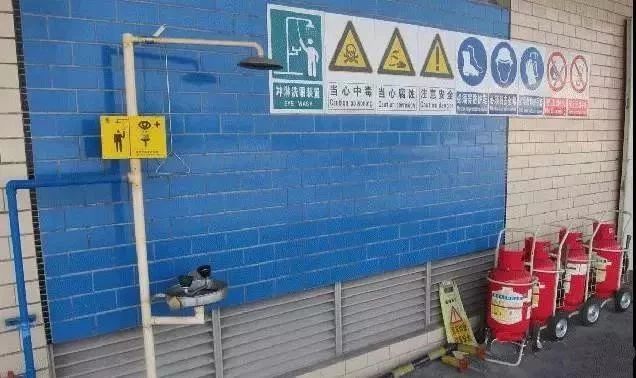 危险品仓库